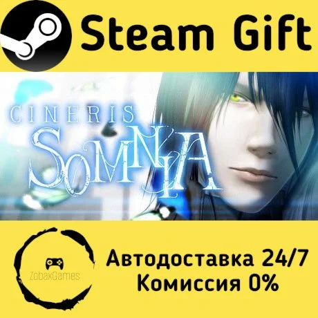 CINERIS SOMNIA ???? Steam Gift РФ/КЗ/др. 
