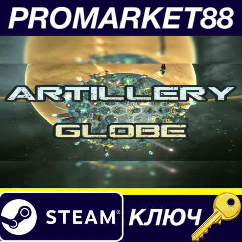 ⭐ Artillery Globe Steam КЛЮЧ  GLOBAL (NO TR)