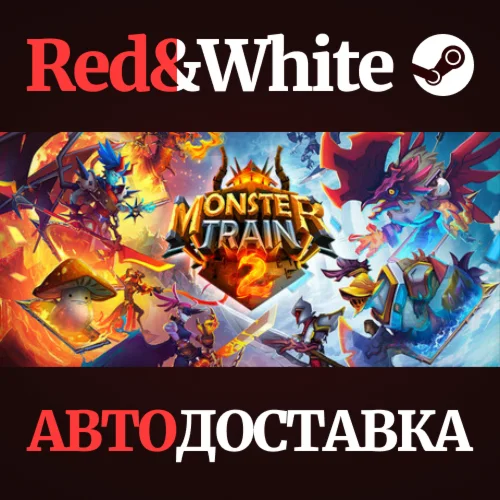 Monster Train 2 * STEAM RU*KZ*UA*СНГАВТОДОСТАВКА