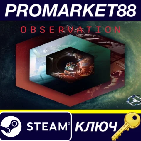 ⭐ Observation EU Steam КЛЮЧ  ЕВРОПА