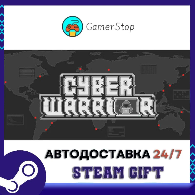 Cyber Warrior STEAM GIFT АВТО