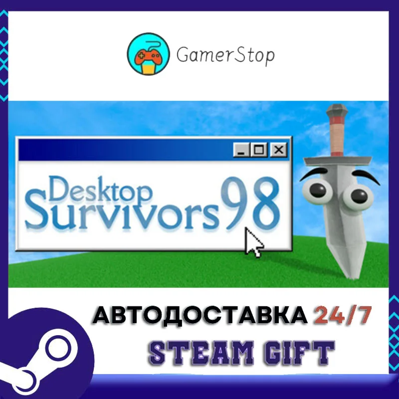 Desktop Survivors 98 STEAM GIFT АВТО