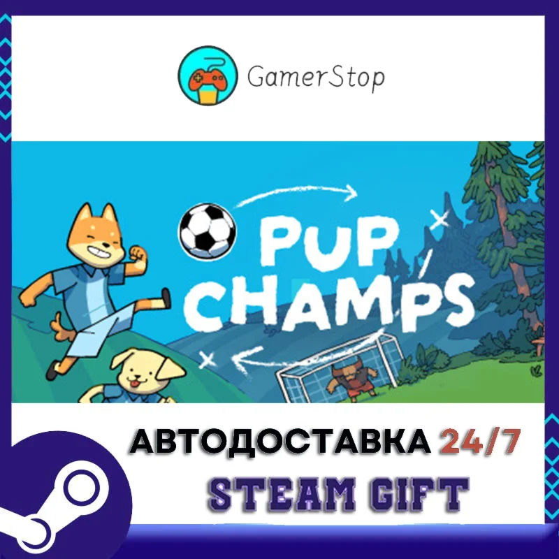 Pup Champs STEAM GIFT АВТО