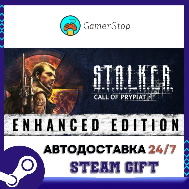 S.T.A.L.K.E.R. Call of Prypiat - Enhanced Edition STEAM
