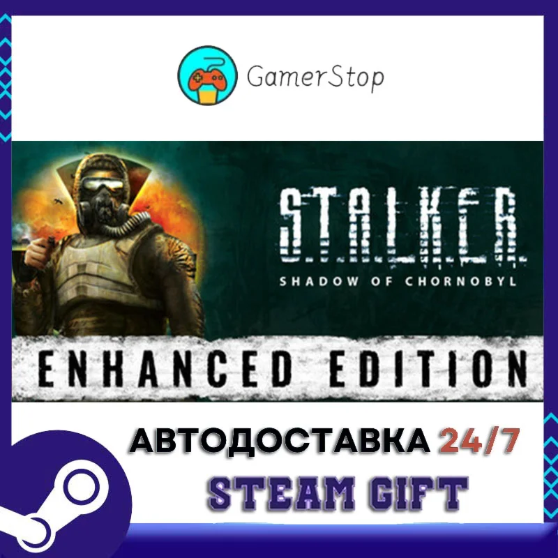 S.T.A.L.K.E.R. Shadow of Chornobyl - Enhanced Edition
