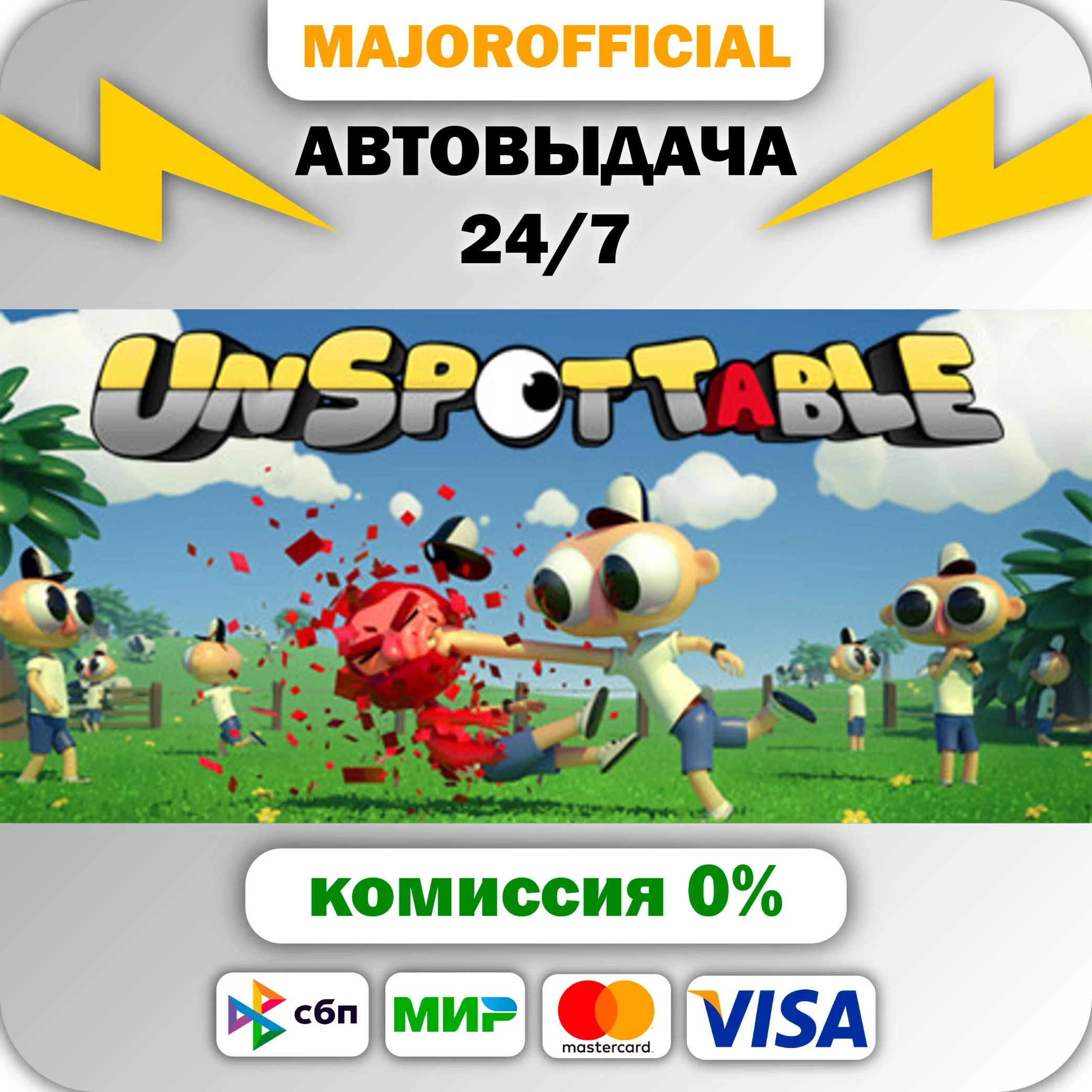 Unspottable АВТОДОСТАВКА Steam GIFT
