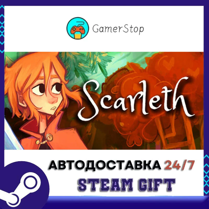 Scarleth STEAM GIFT АВТО
