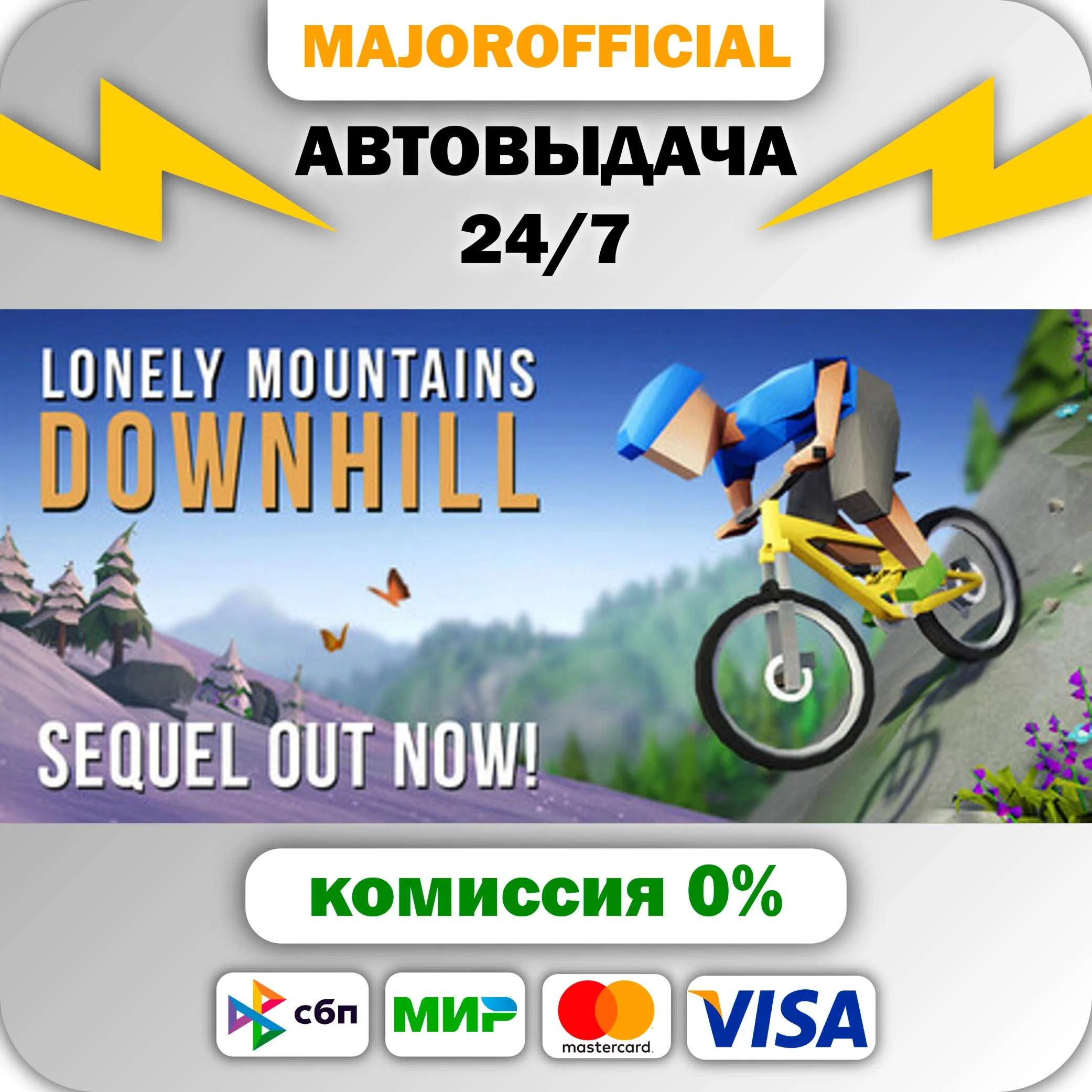Lonely Mountains: Downhill АВТОДОСТАВКА Steam GIFT