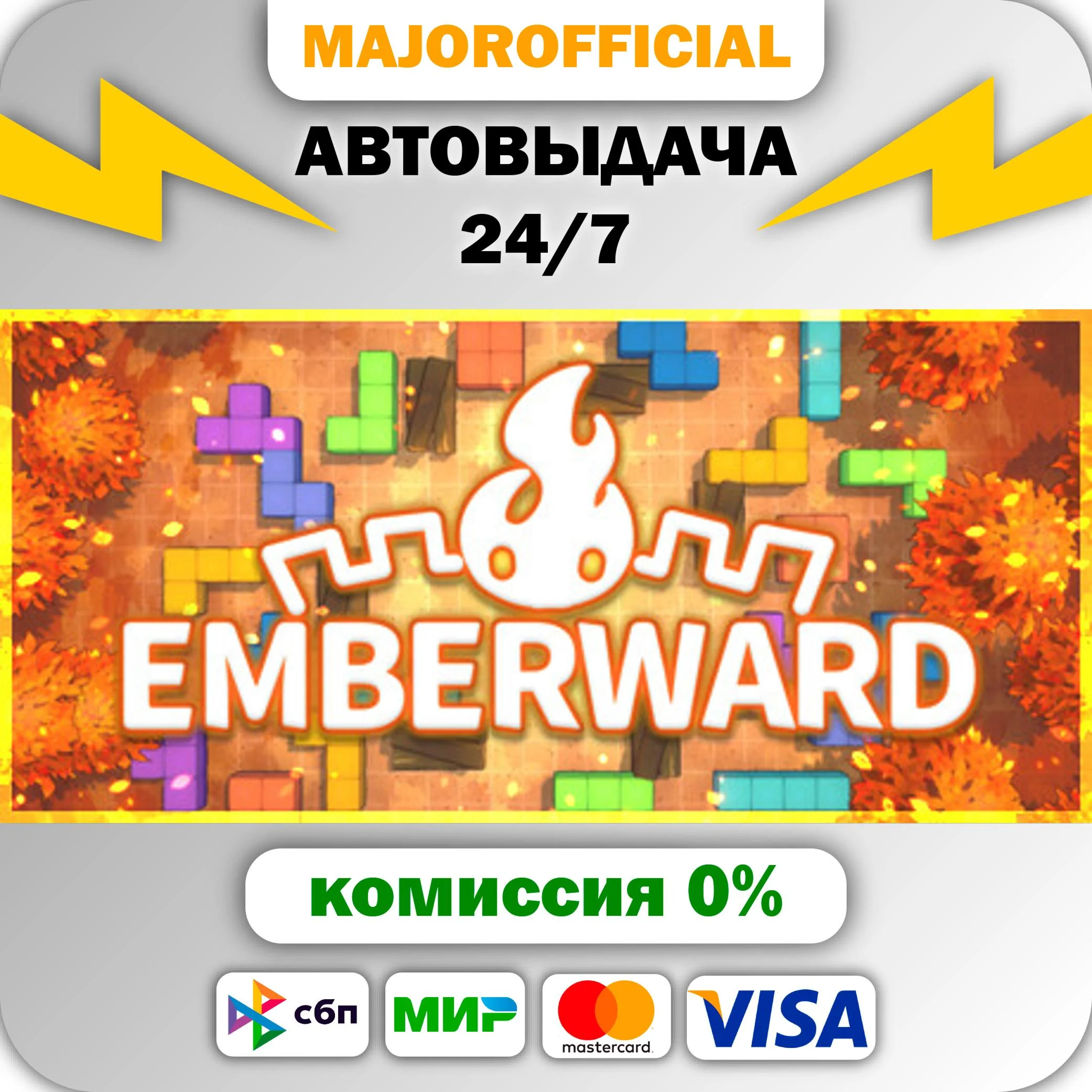 Emberward АВТОДОСТАВКА Steam GIFT