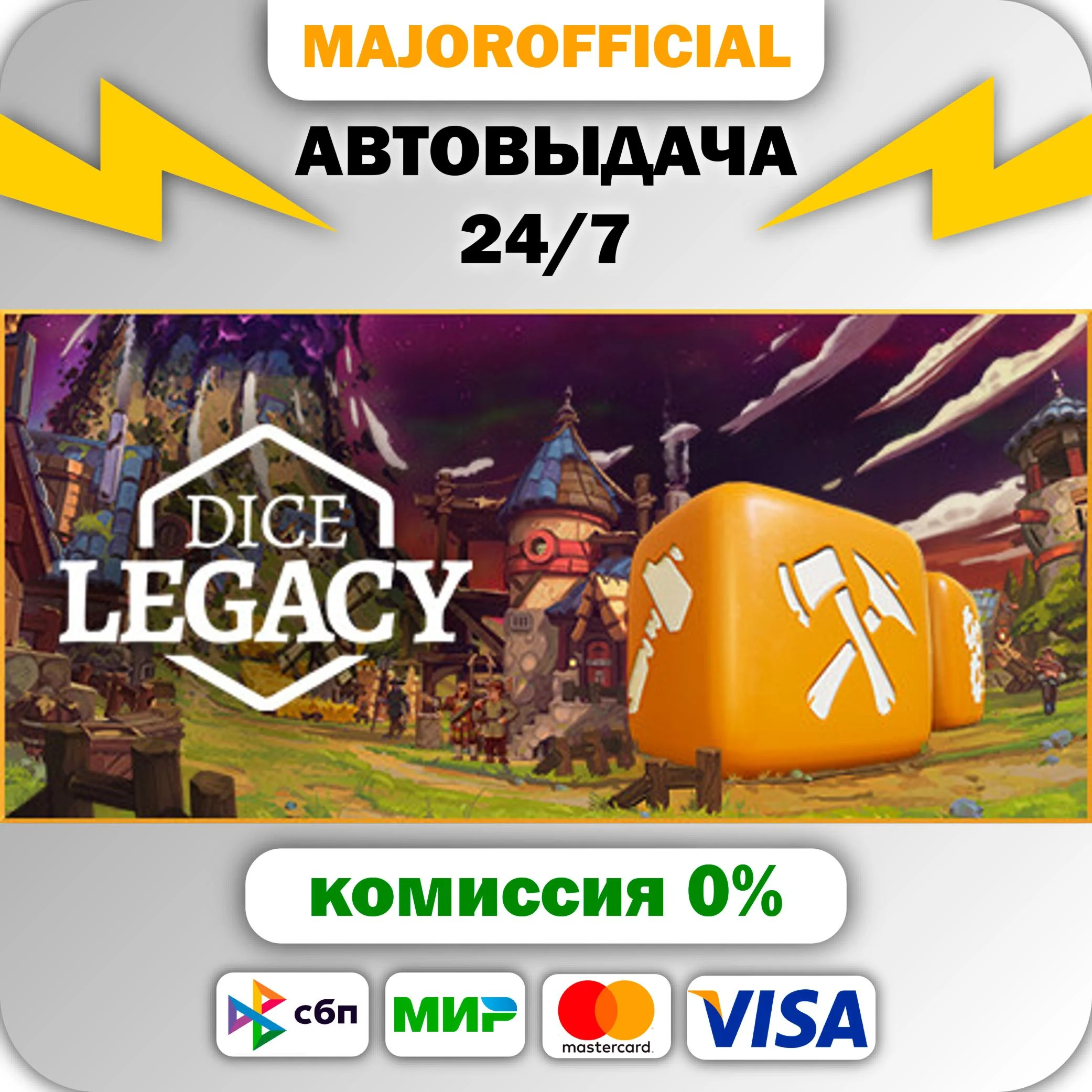 Dice Legacy АВТОДОСТАВКА Steam GIFT