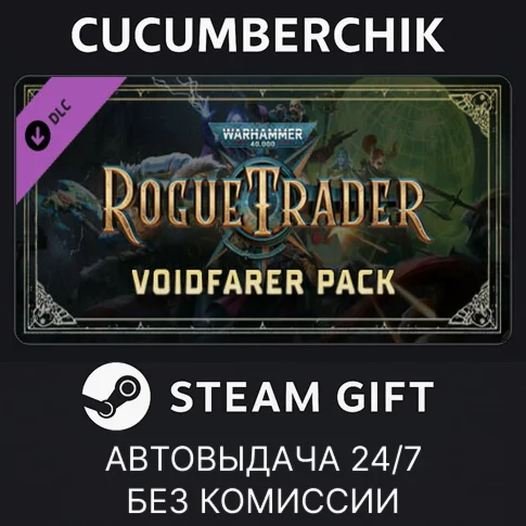 Warhammer 40,000: Rogue Trader - Voidfarer PackSTEAM