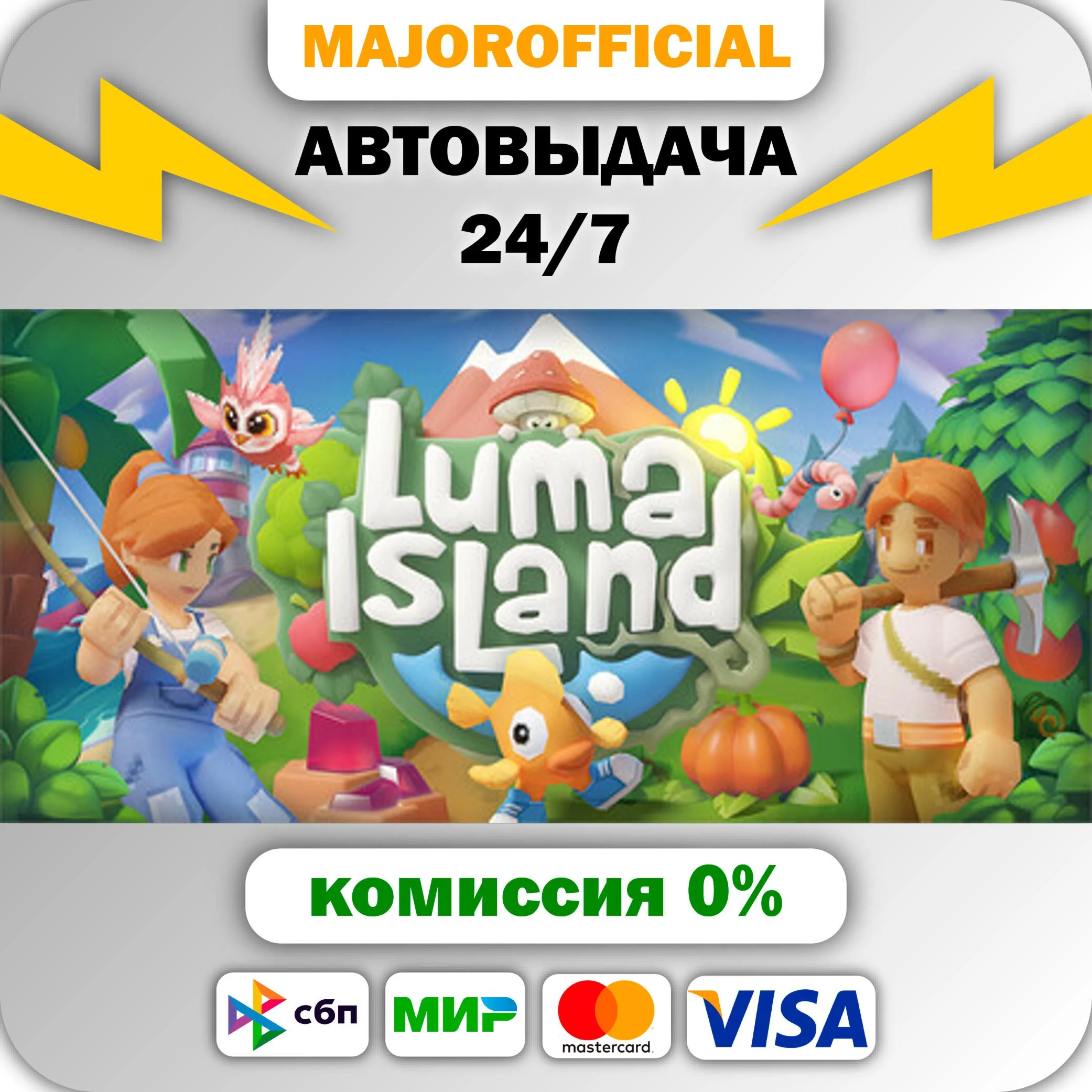 Luma Island АВТОДОСТАВКА Steam GIFT