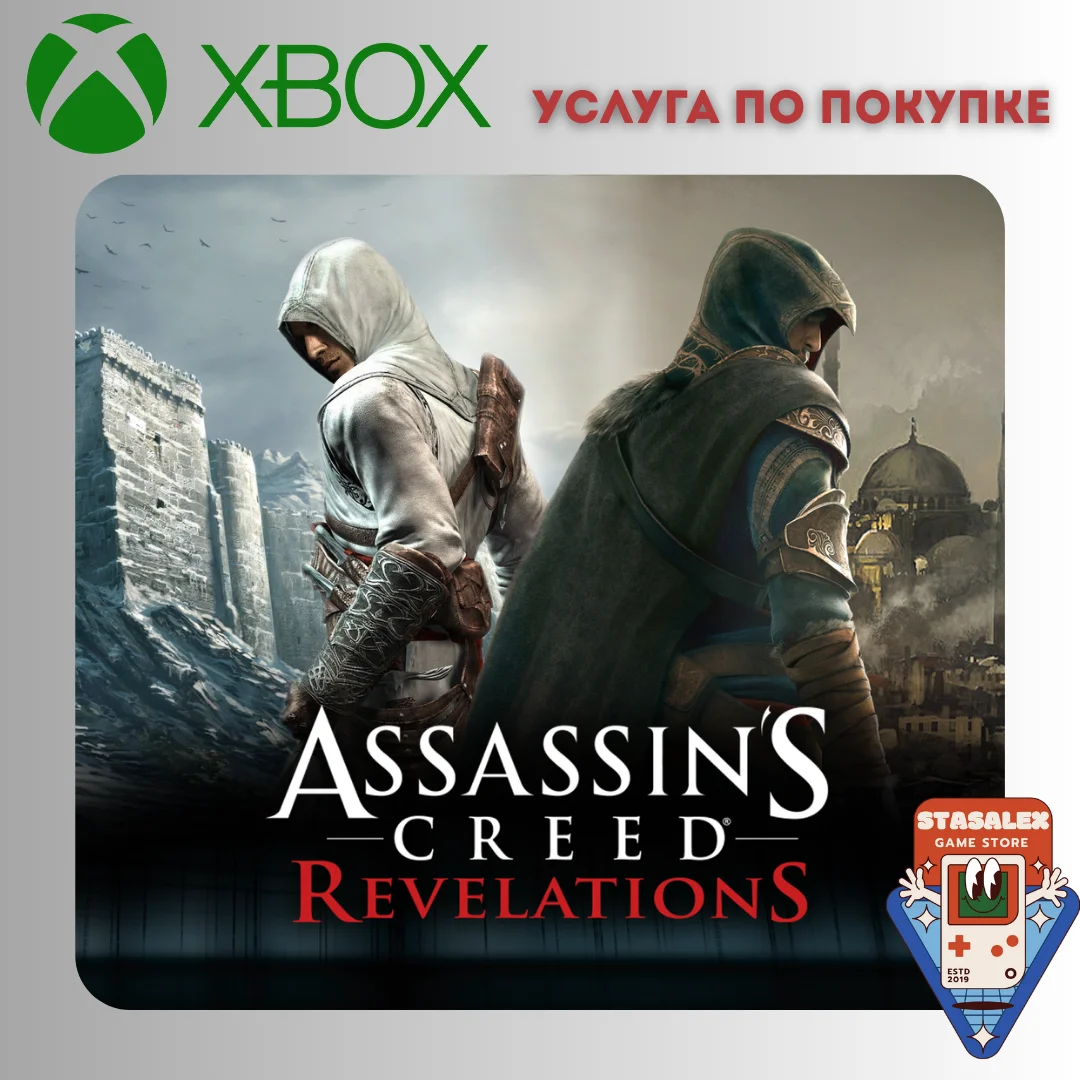 ASSASSIN'S CREED REVELATIONS XBOX ONE, SERIES🟢ПОКУПКА