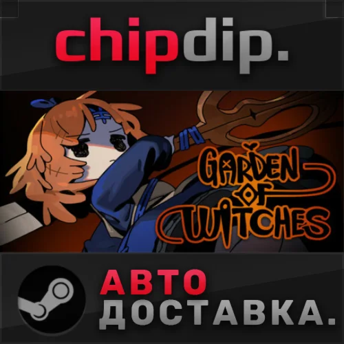 Garden of Witches STEAM АВТО RU/UA/KZ/СНГ