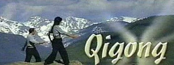 Видеофильм У-Цзи Цигун