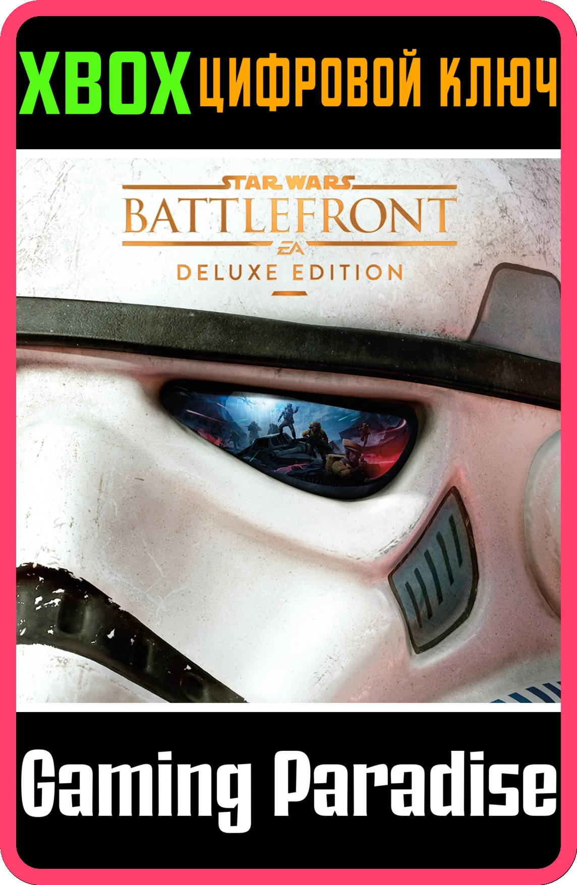 СОДЕРЖИМОЕ STAR WARS™ BATTLEFRONT™ DELUXE EDITION XBOX