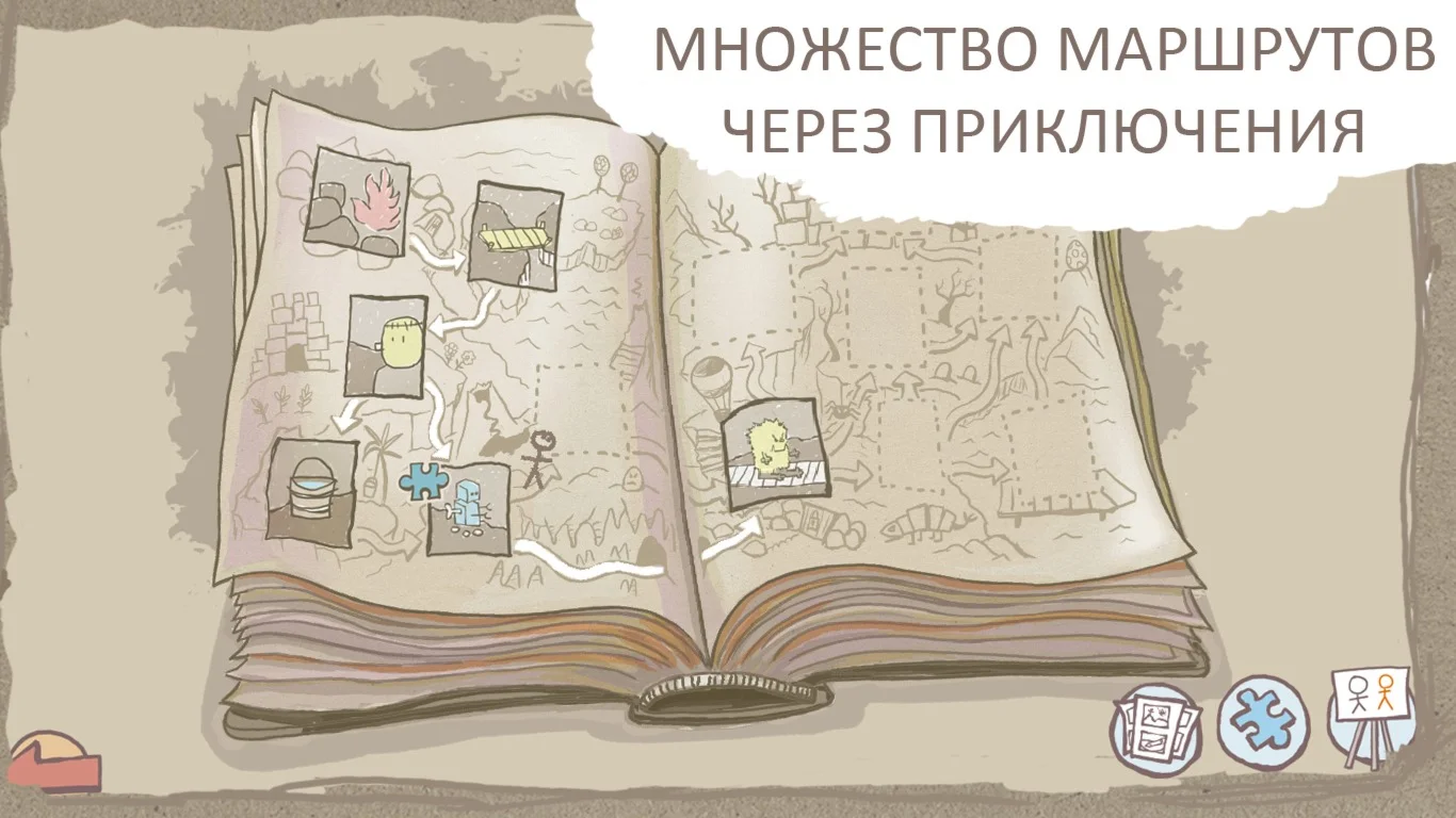DRAW A STICKMAN: EPIC PC (WIN) КЛЮЧ/КОД