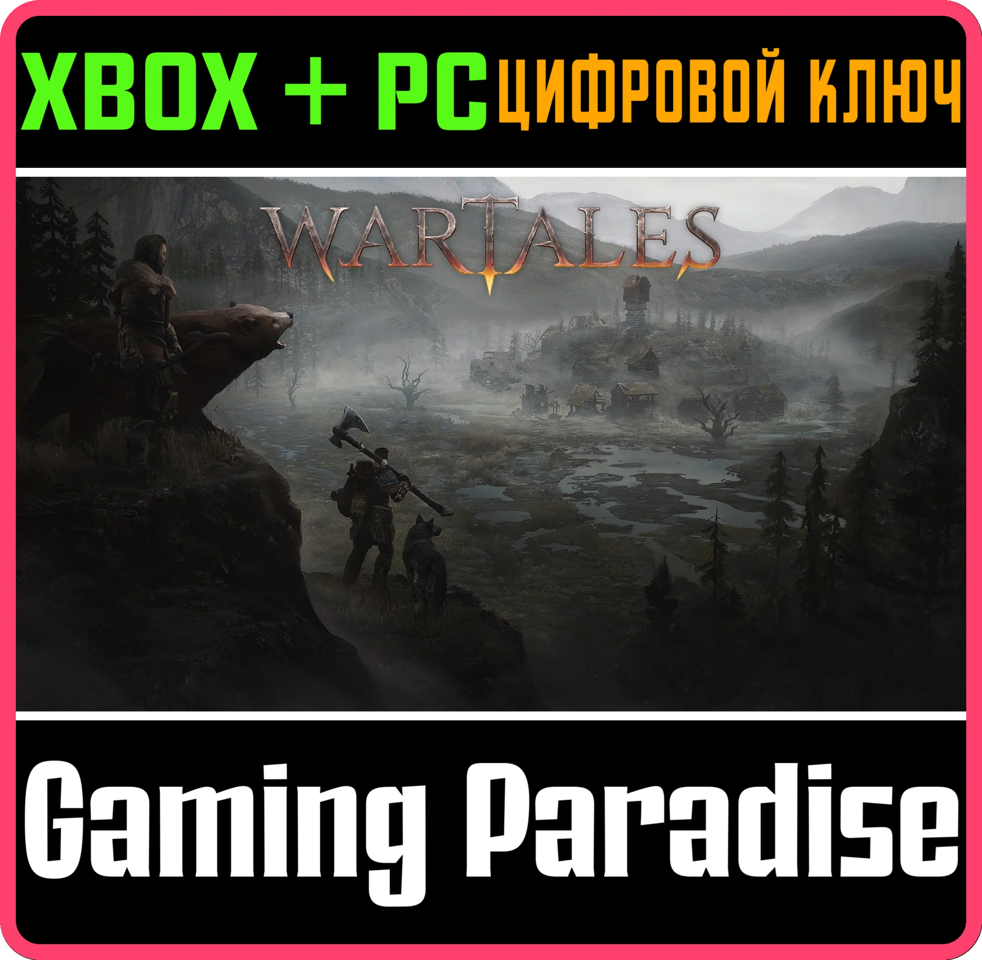 WARTALES XBOX + PC (WIN) КЛЮЧ/КОД