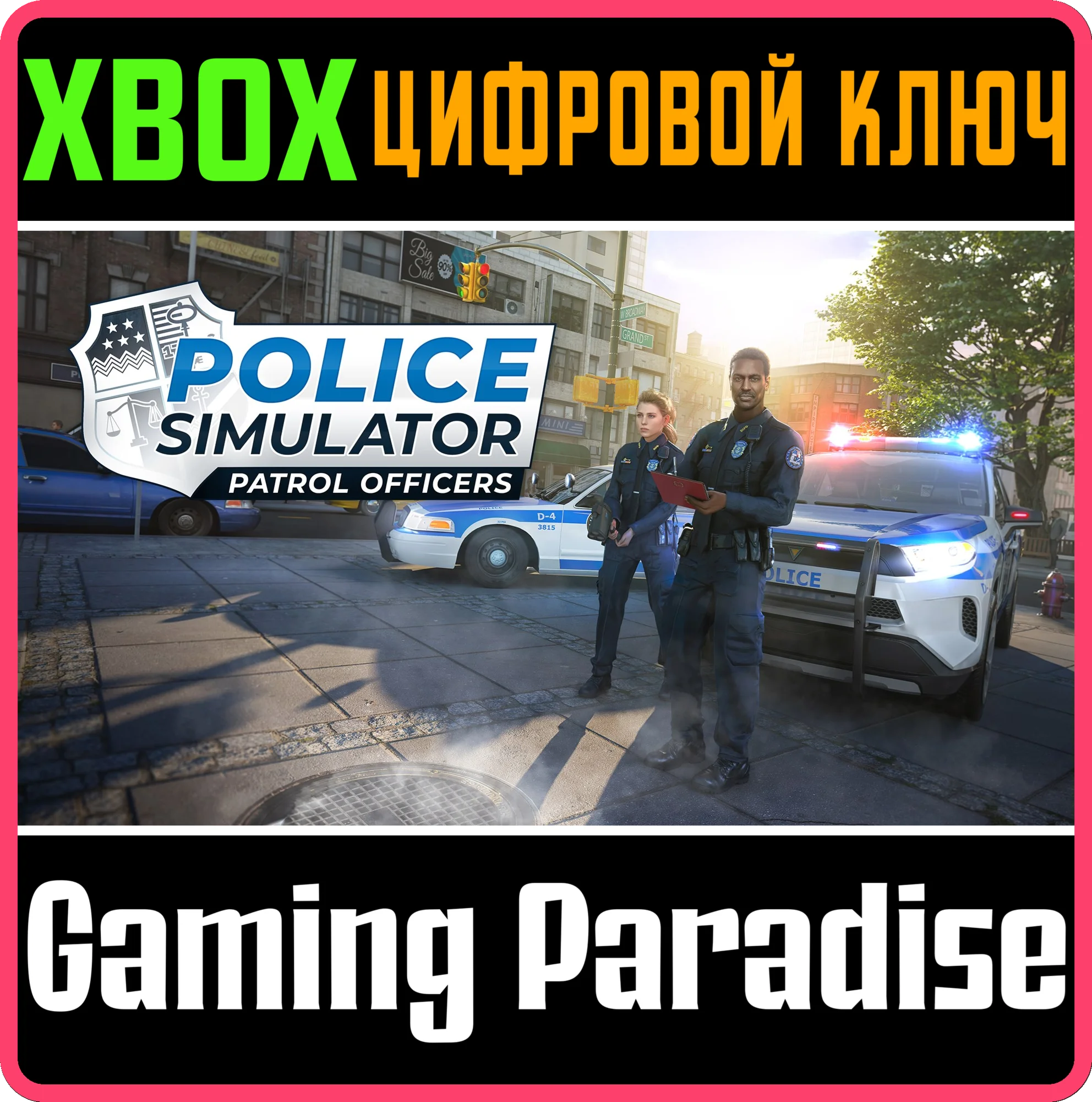 POLICE SIMULATOR: PATROL OFFICERS XBOX + PC (WIN) КЛЮЧ/