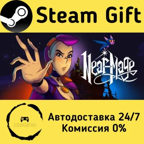  Near-Mage ???? Steam Gift РФ/КЗ/др.  Автодоставка
