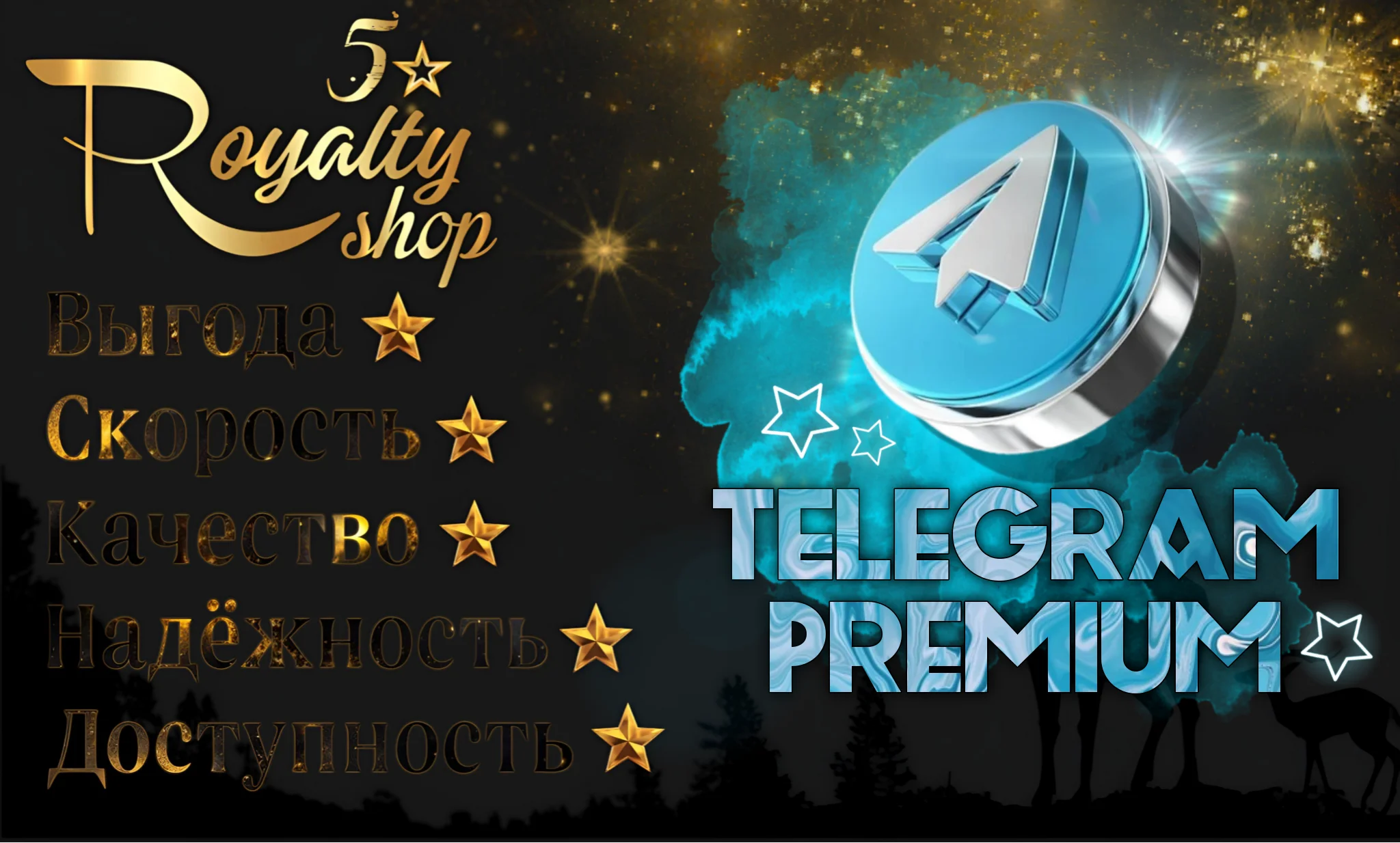 TELEGRAM PREMIUM - ВСЕ РЕГИОНЫ