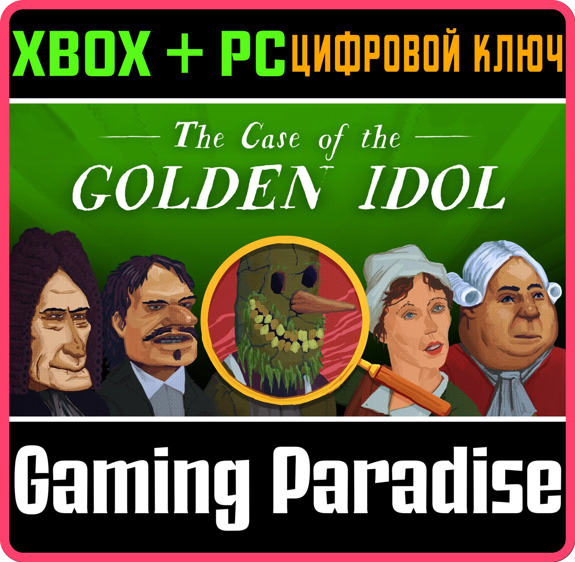 THE CASE OF THE GOLDEN IDOL XBOX + PC (WIN) КЛЮЧ/КОД