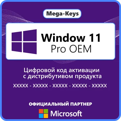 Windows 11 Pro🔑 OEM Гарантия ✅ Партнер Microsoft
