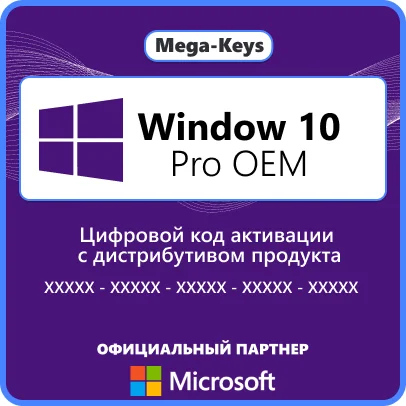 Windows 10 Pro🔑 OEM Гарантия ✅ Партнер Microsoft