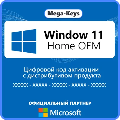Windows 11 Home🔑 OEM Гарантия ✅ Партнер Microsoft