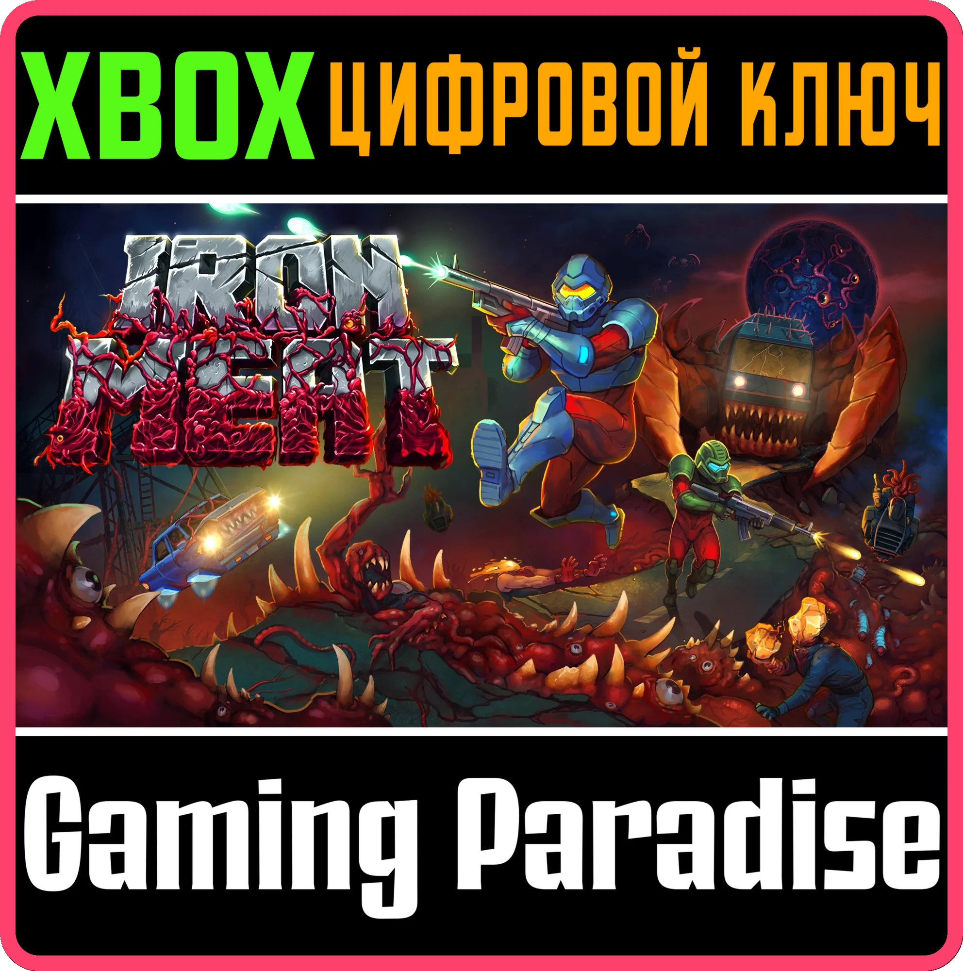 IRON MEAT XBOX КЛЮЧ/КОД