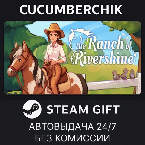 The Ranch of RivershineSTEAM GIFT AUTORU/УКР/КЗ/СНГ