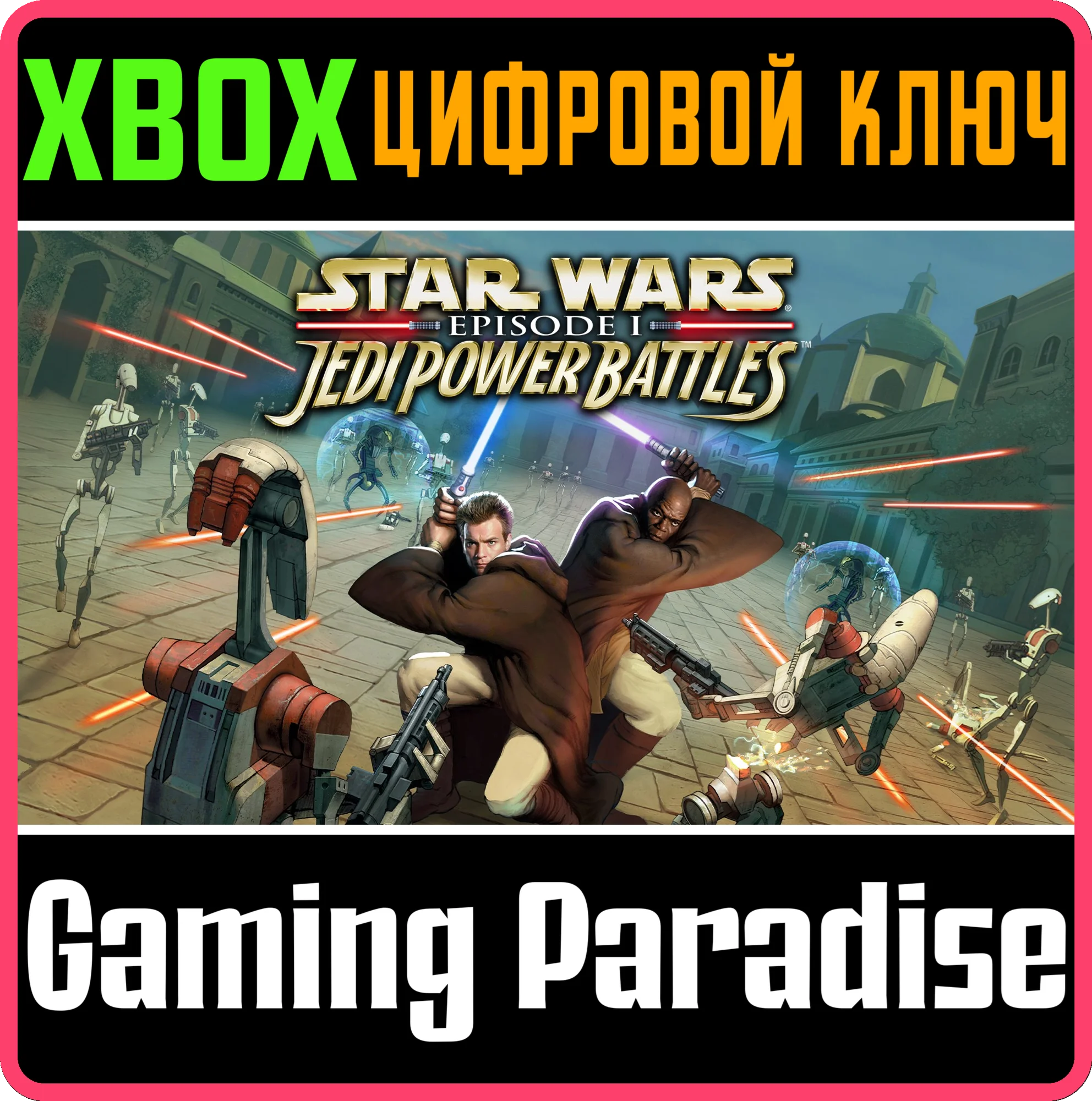 STAR WARS™: EPISODE I: JEDI POWER BATTLES™ XBOX КЛЮЧ/КО