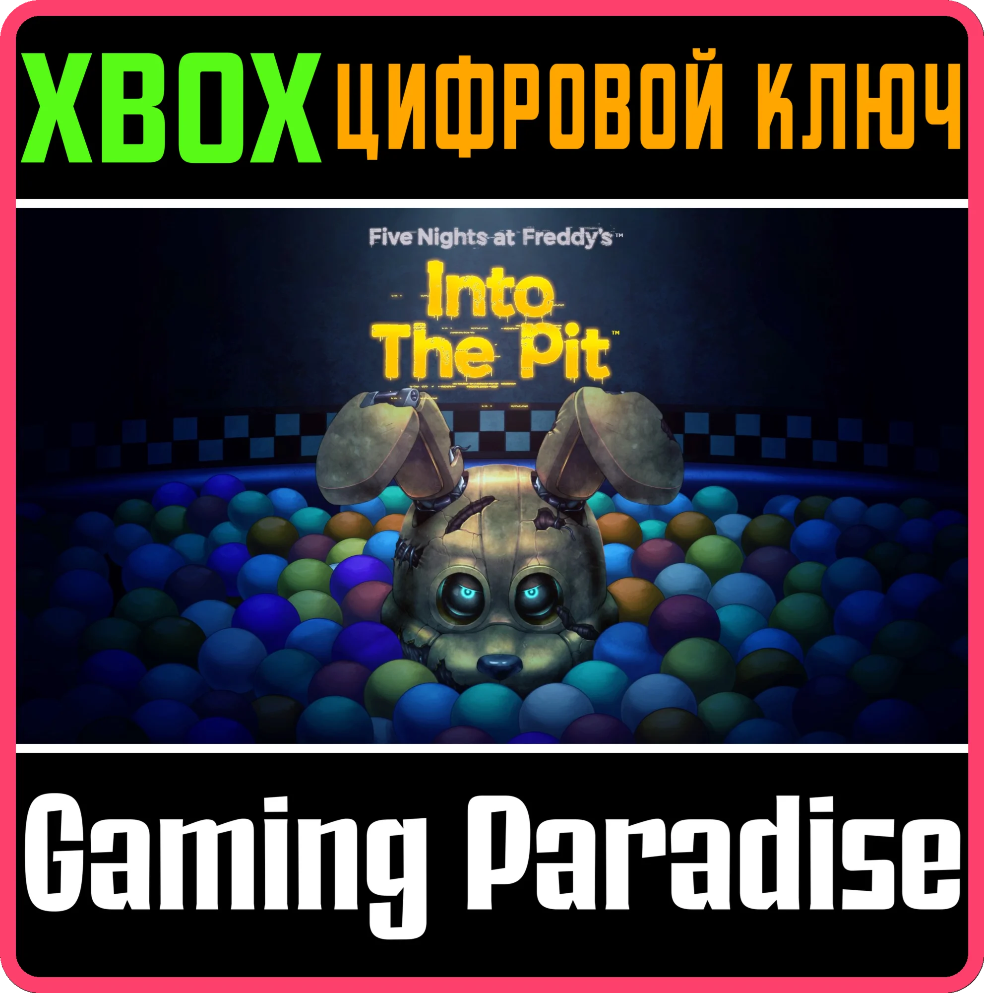 FIVE NIGHTS AT FREDDY'S INTO THE PIT XBOX КЛЮЧ/КОД