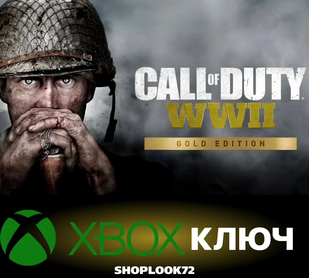 🟢Call of Duty®: WWII Gold Edition XBOX КЛЮЧ🔑