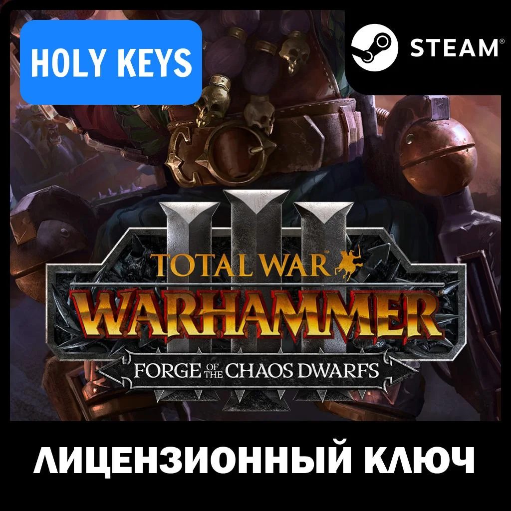 🔥Total War: WARHAMMER III Forge of the Chaos Dwarfs+🎁
