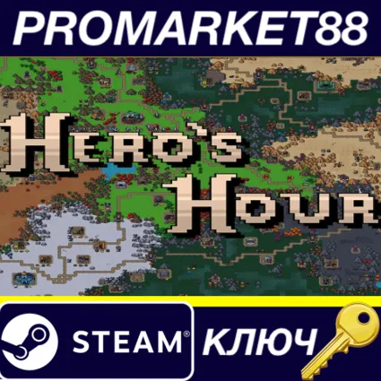 ⭐ Hero's Hour RU Steam КЛЮЧ 🔑 РОССИЯ