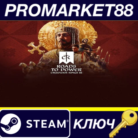⭐ Crusader Kings III - Roads to Power DLC (without CN)