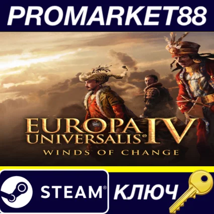 ⭐ Europa Universalis IV - Winds of Change DLC Steam КЛЮ