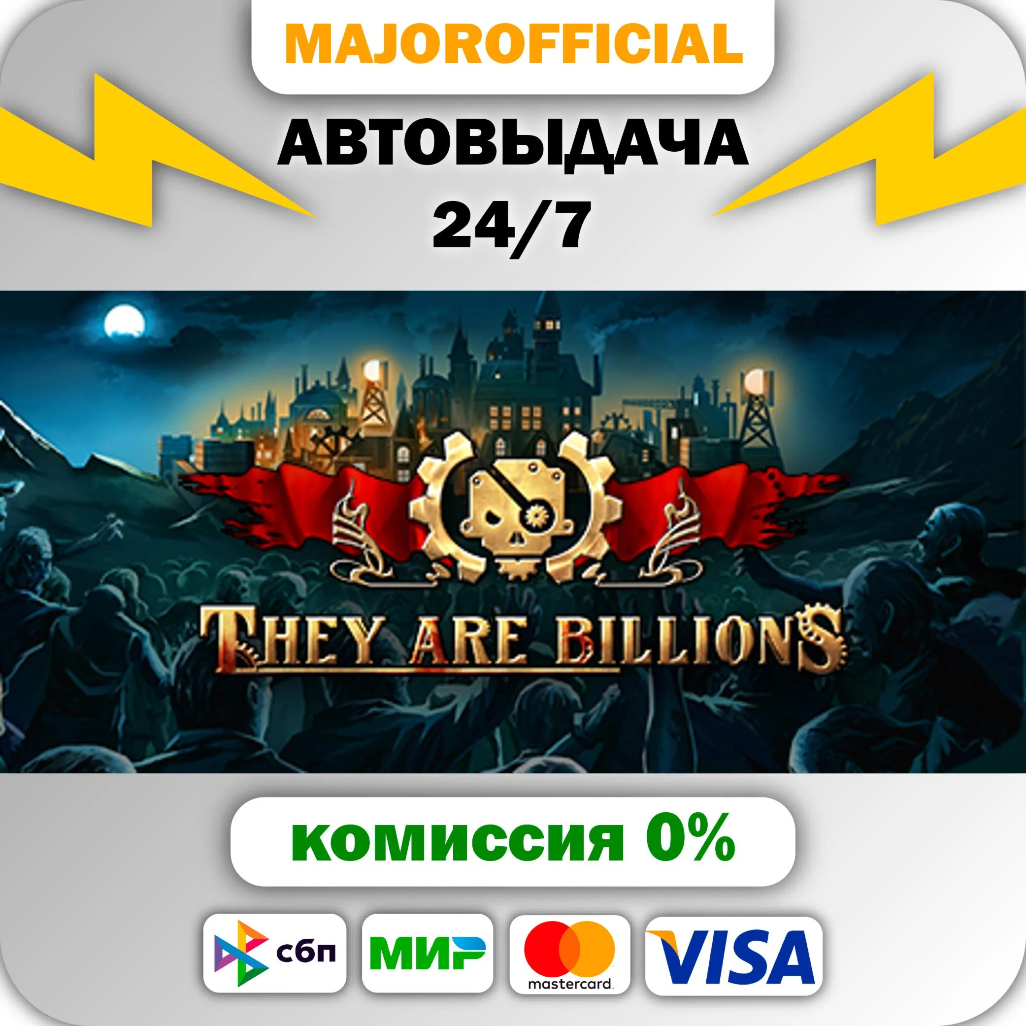 They Are Billions АВТОДОСТАВКА Steam GIFT