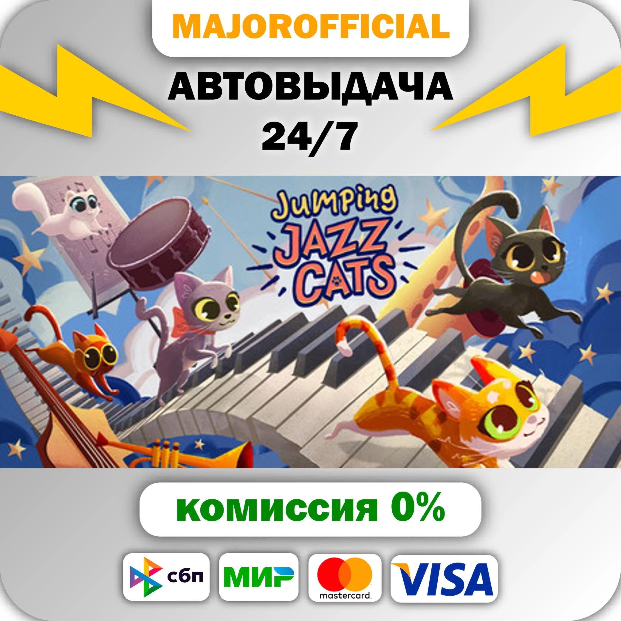Jumping Jazz Cats АВТОДОСТАВКА Steam GIFT
