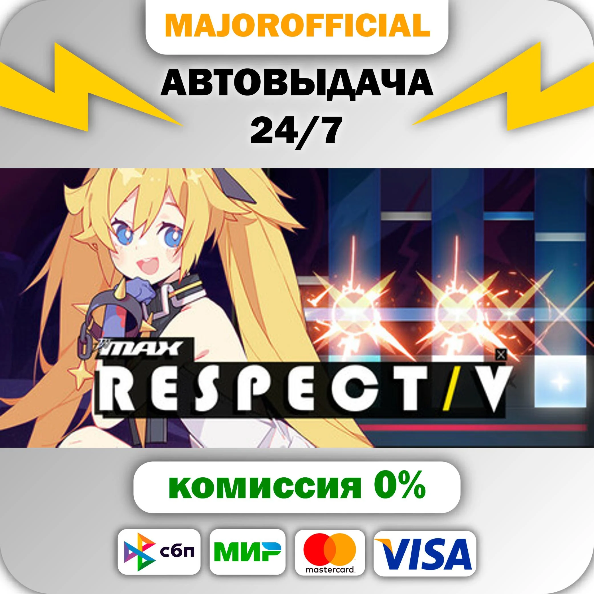 DJMAX RESPECT V АВТОДОСТАВКА Steam GIFT