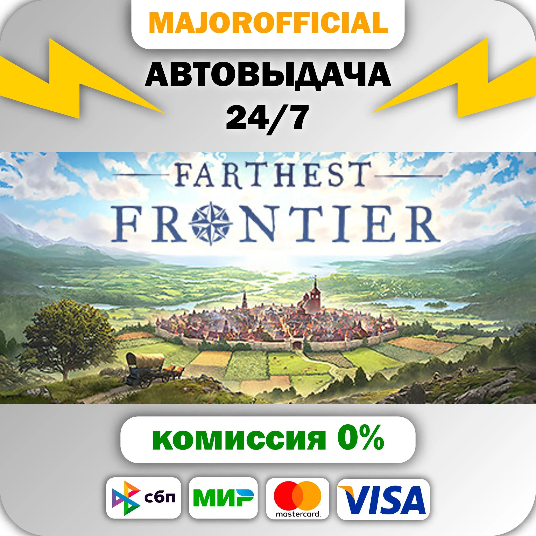 Farthest Frontier АВТОДОСТАВКА Steam GIFT