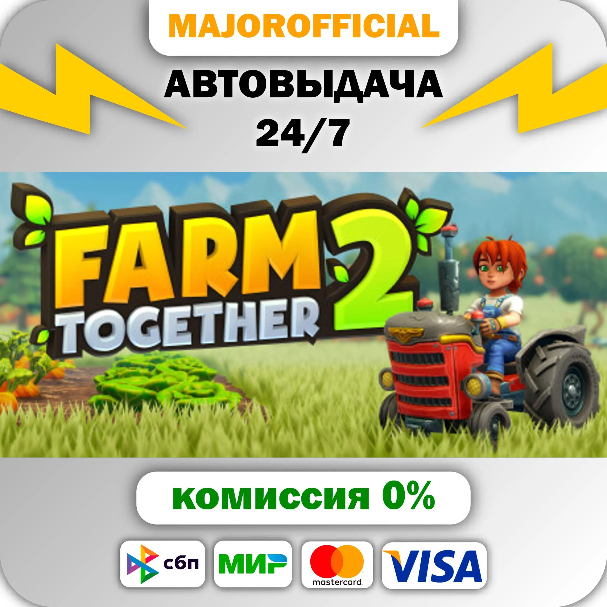 Farm Together 2 АВТОДОСТАВКА Steam GIFT