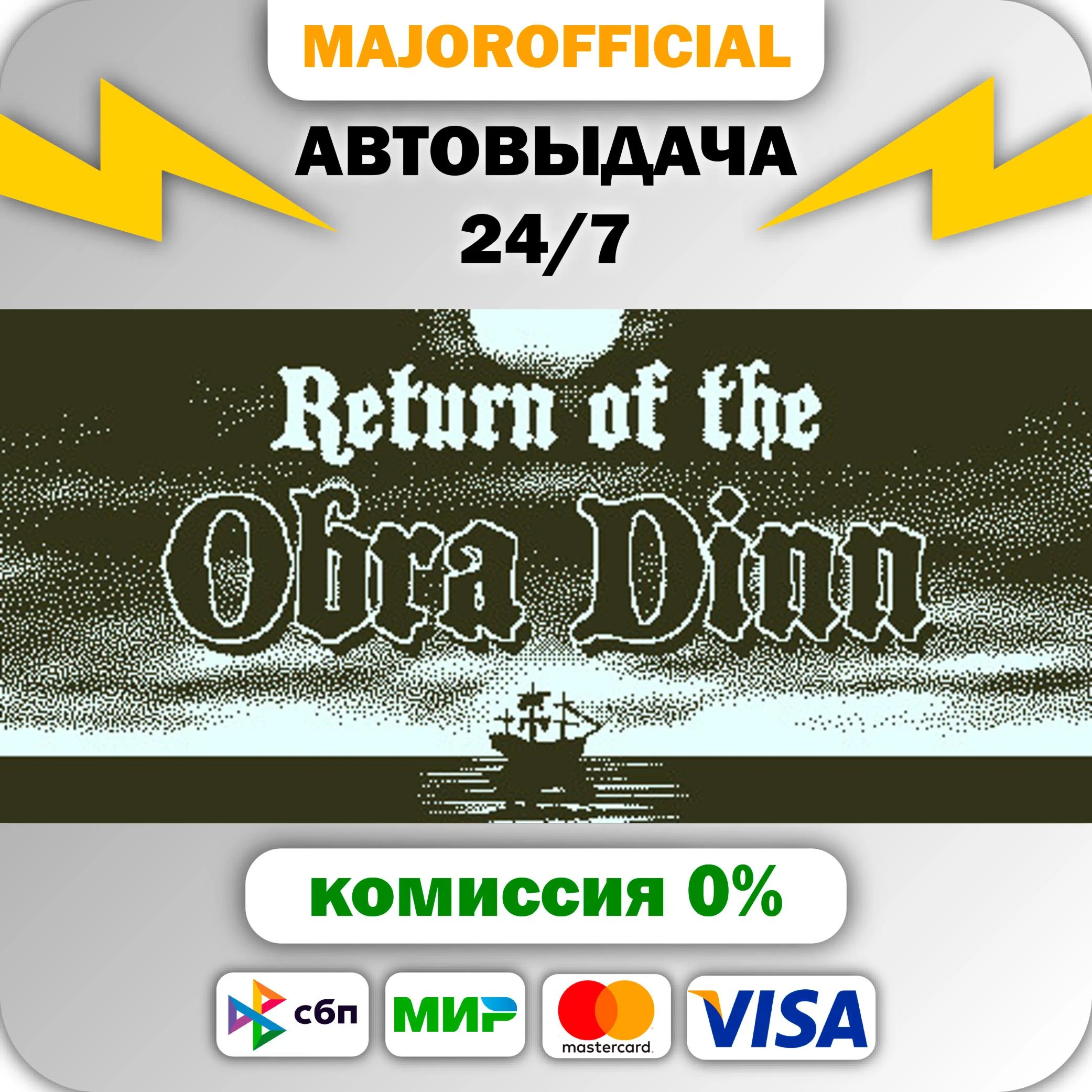 Return of the Obra Dinn АВТОДОСТАВКА Steam GIFT