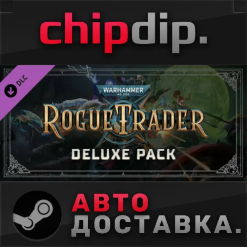 Warhammer 40,000: Rogue Trader - Deluxe Pack DLC STEAM