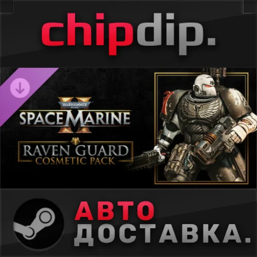 Warhammer 40,000: Space Marine 2 - Raven Guard Cosmetic