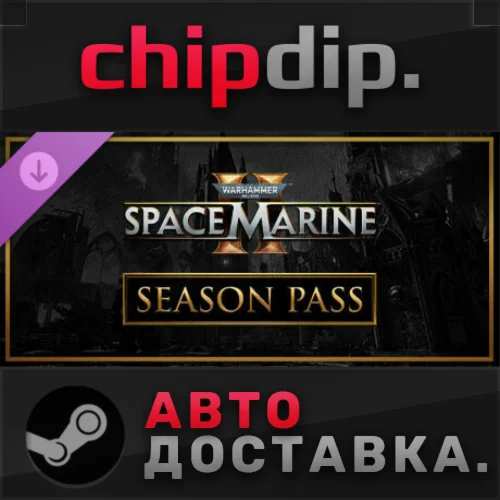Warhammer 40,000: Space Marine 2 - Season Pass DLC