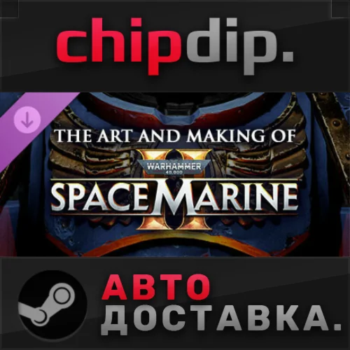 Warhammer 40,000: Space Marine 2 - Digital Artbook DLC