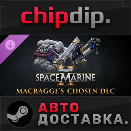 Warhammer 40,000: Space Marine 2 Macragge’s Chosen DLC