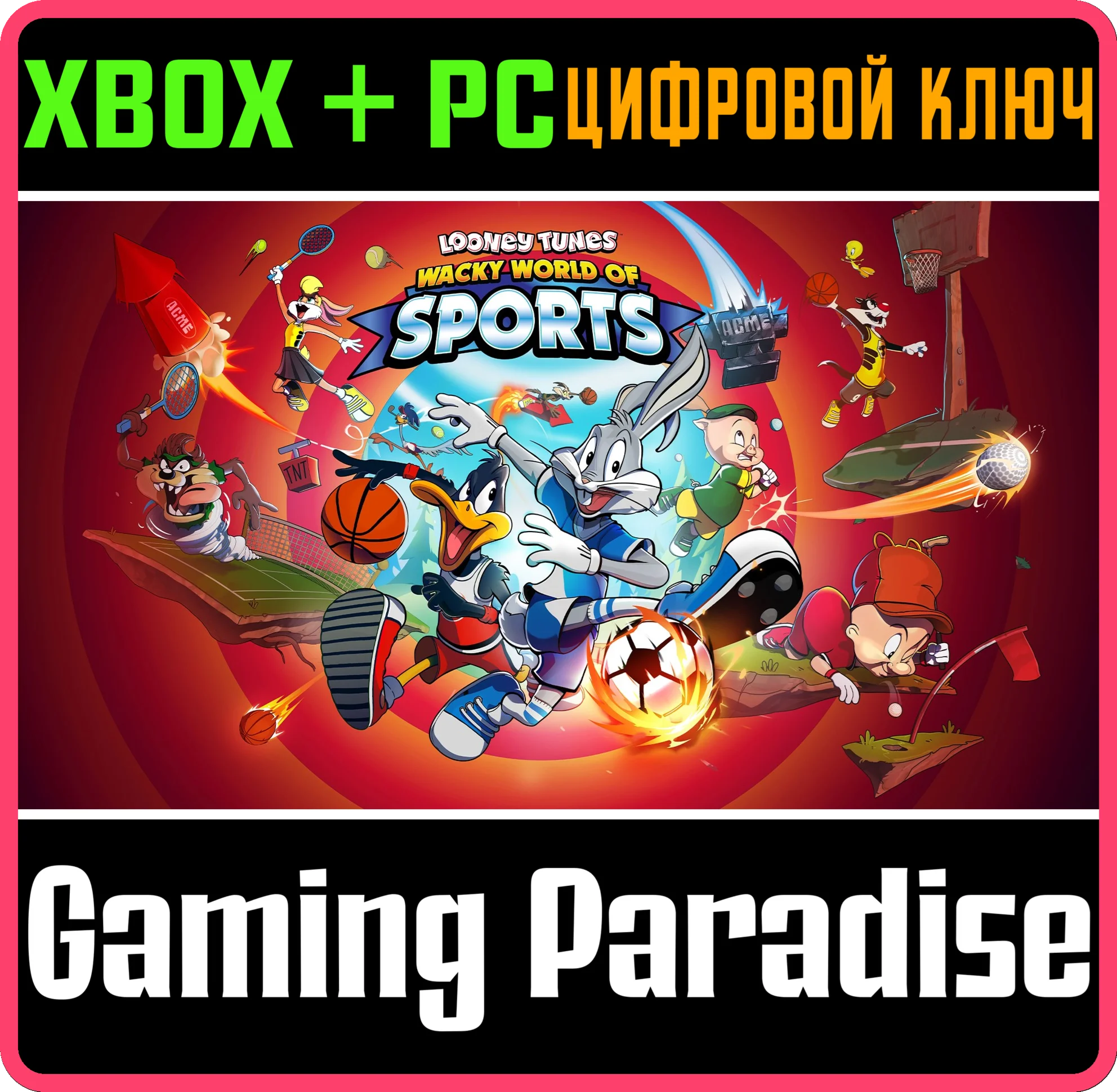 LOONEY TUNES: WACKY WORLD OF SPORTS XBOX + PC (WIN) КЛЮ
